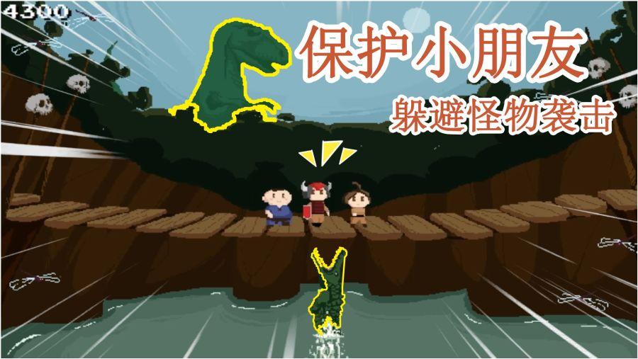 素描小子跑酷
