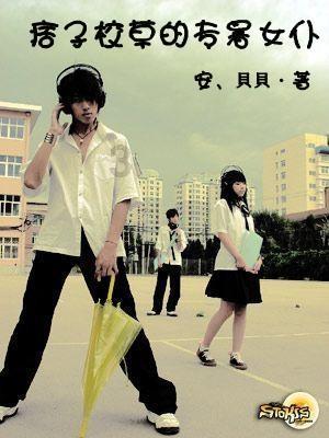 学生发生事故班主任要承担吗？游戏画面